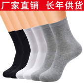 谷旸袜业