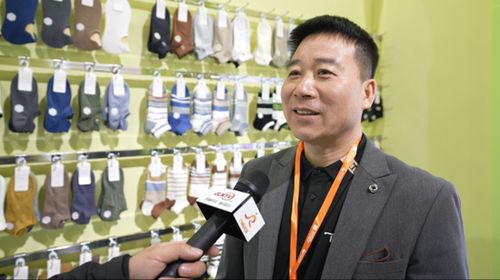 第十七届上海国际袜业采购交易会开幕 吉林省 东北袜业 率团亮相