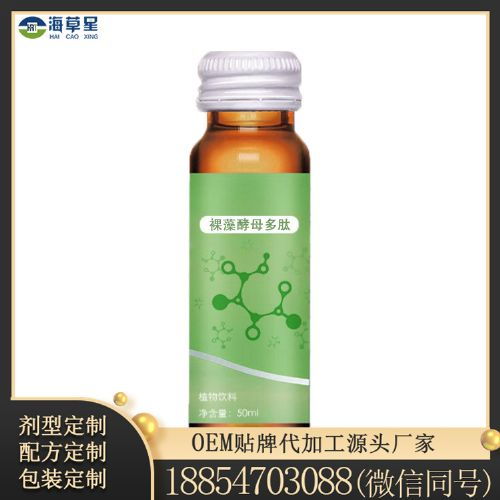 海参肽饮品 海参肽 海参肽货源厂