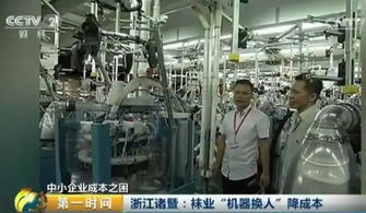 卖两套房能救一家上市企业的年代,一件出口西服利润竟然是0
