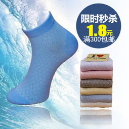 棉丫丫袜业产品 棉丫丫袜业产品图片 棉丫丫袜业怎么样 最新棉丫丫袜业产品展示