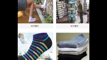 艾丽丝袜业打造品质好选择 艾丽丝袜业人气十分火爆