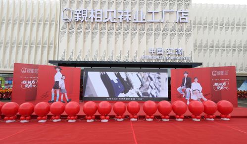 吉林新观察丨 创新 革新 出新 吉林辽源加速打造现代袜业产业集群凤凰网吉林 凤凰网