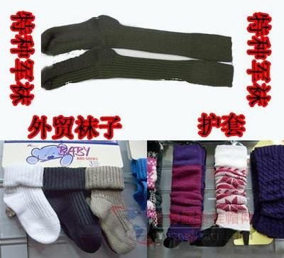 越海袜业: 开拓创新 追求卓越