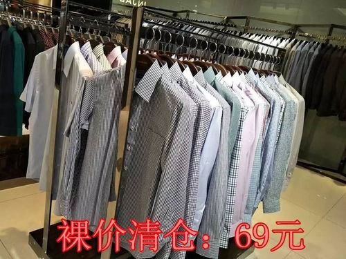 西村名物入驻德黎格尔星级工厂店,换季产品全场 一口价69元
