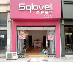 丝情格丽 小袜子蕴藏的大市场