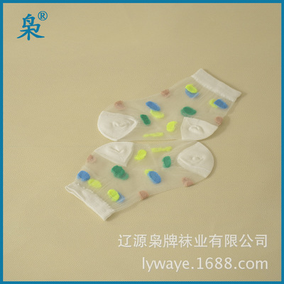 【辽源童袜】1-6岁儿童专属超薄水晶丝童袜枭牌袜业厂家直销 - 【辽源童袜】1-6岁儿童专属超薄水晶丝童袜枭牌袜业厂家直销厂家 - 【辽源童袜】1-6岁儿童专属超薄水晶丝童袜枭牌袜业厂家直销价格 - 辽源枭牌袜业 - 