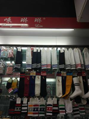 陈小珍袜业商行