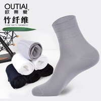 十大热门商务男袜