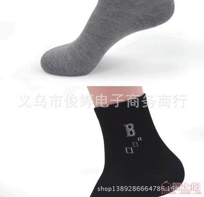 【俊婷袜业批发全棉男士袜子运动袜子纯棉男袜品牌袜子义乌袜子厂家】义乌市俊婷电子商务商行 - 产品库
