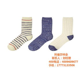 袜子生产 聚元袜业运作高利润加盟新模式 聚元袜业