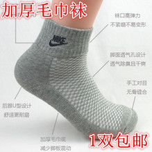 【nike袜厚】最新最全nike袜厚 产品参考信息