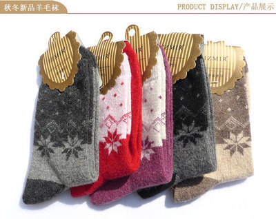 【M1264 厂家直销八角花女袜 羊毛袜 袜子 批发】价格,厂家,图片,袜子,诸暨市秀吉针织品厂-