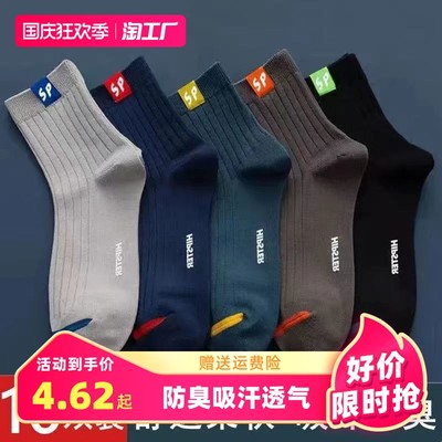 当前网购流行产品