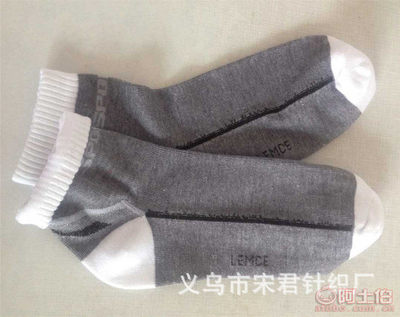 【浩强袜子厂家男士外贸运动袜男士中筒袜子纯棉地摊袜子批发HQ-117】义乌市宋君针织厂 - 产品库