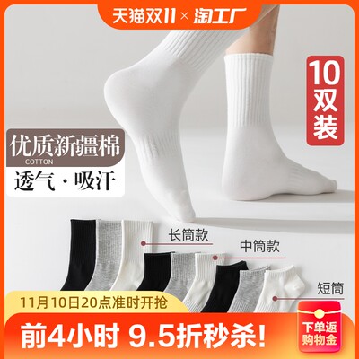 当前网购流行产品