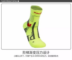 新品 踩屎般感受的中筒压缩袜,3双99元包邮