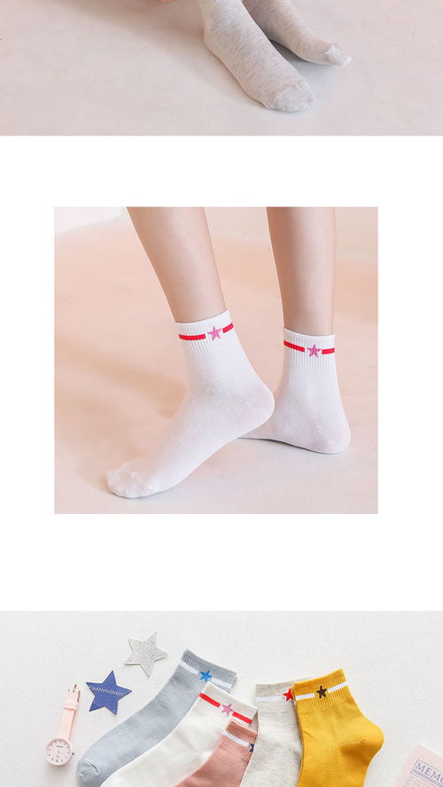 袜子女韩版中筒秋冬学院风原宿长筒袜学生短袜船袜可爱