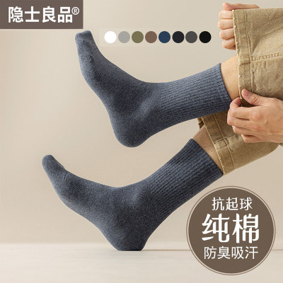 当前网购流行产品