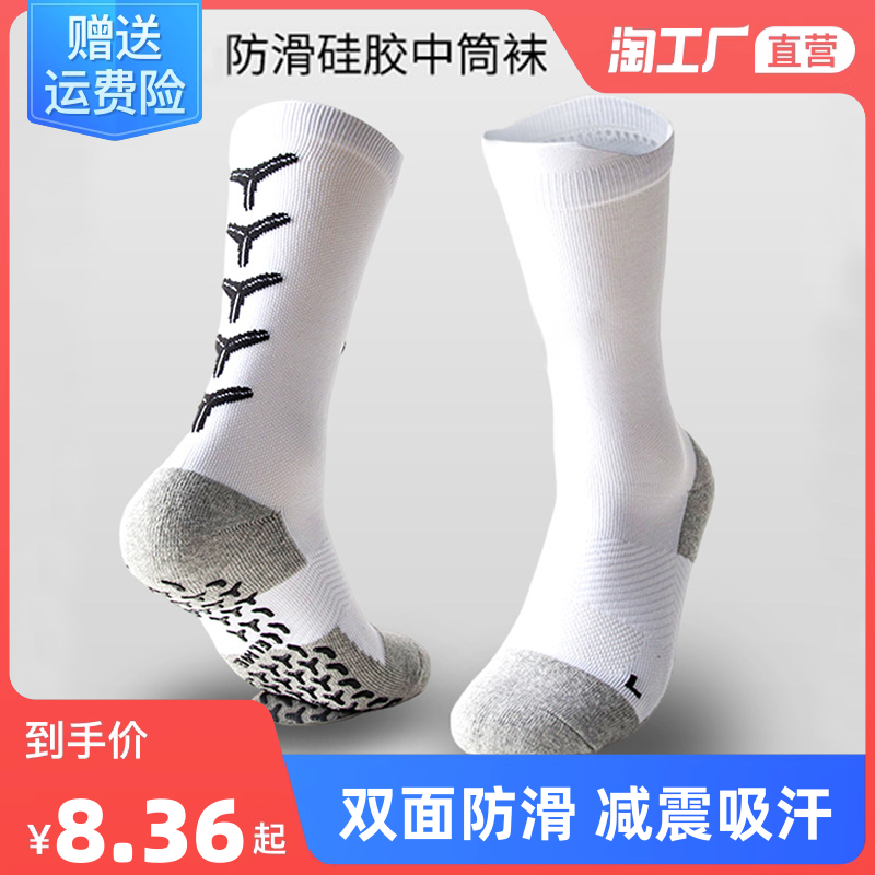 当前网购流行产品