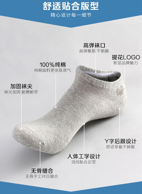 恒源祥 恒源祥6双纯棉袜子男士短袜薄款纯棉春夏天全棉袜船袜时尚休闲偕可1521