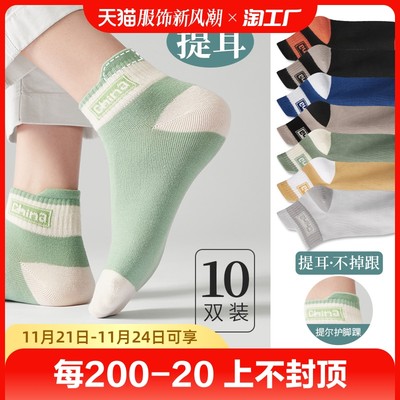 袜子 网购新宠，时尚与实用的完美结合