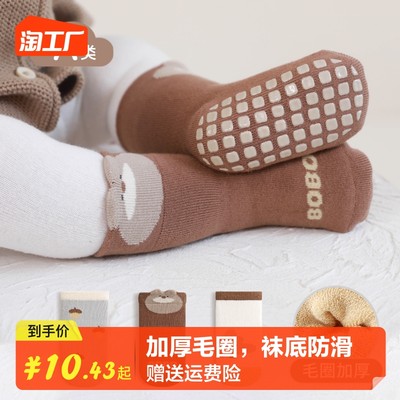 当前网购流行产品