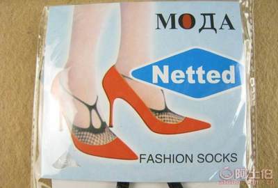 【隐形防滑船袜新款时尚舒适透气袜子抗菌防臭船袜厂家批发】苏州新区情又独钟礼品店 - 产品库