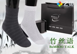 仅9.9元！五双包邮，即刻拥有原价36元精品竹纤维防臭男袜